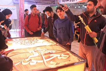 ویژه برنامه جشن آغاز امامت امام زمان (عج)